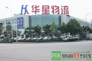 上海企乐物流有限公司