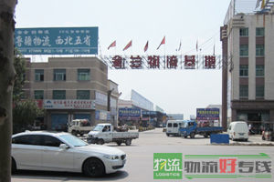 上海企乐物流有限公司