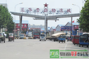 上海企乐物流有限公司