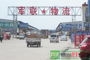 上海企乐物流有限公司