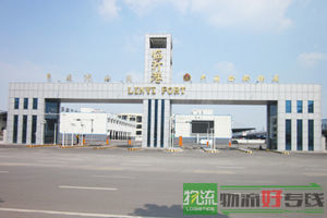 上海企乐物流有限公司